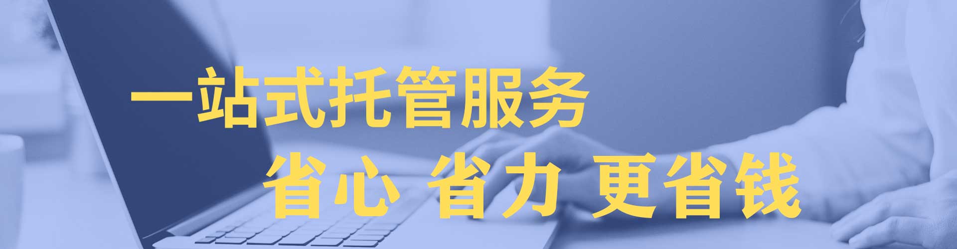 宜州百度开户高返点