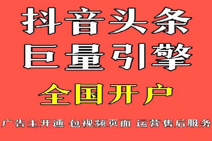 竞价SEM实战案例：旅游行业广告投放策略