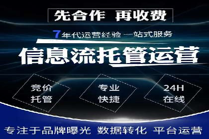 SEM托管服务成功案例精选