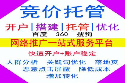 案例分析：SEM推广助力中小企业发展