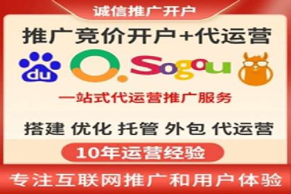 深入了解SEM托管在竞价推广中的应用——以一则经典案例为镜