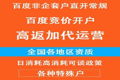信息流开户全攻略：轻松实现开户